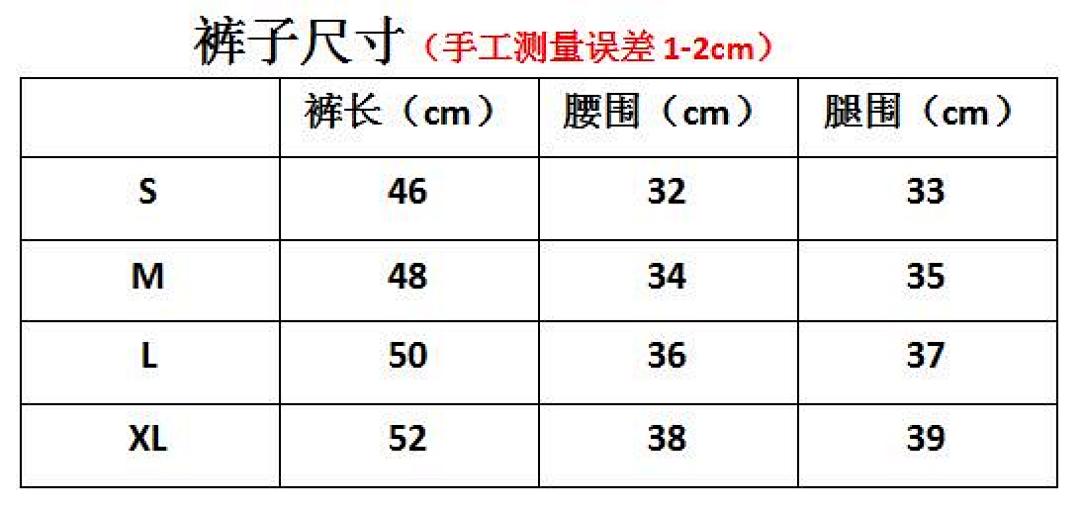 Hellstar Studios Sports Flame Shorts 休闲运动男女洗水短裤 - view 5