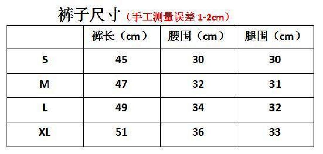 That's A Awful Lot of Cough Syrup男女款字母印花休闲短裤 - view 5